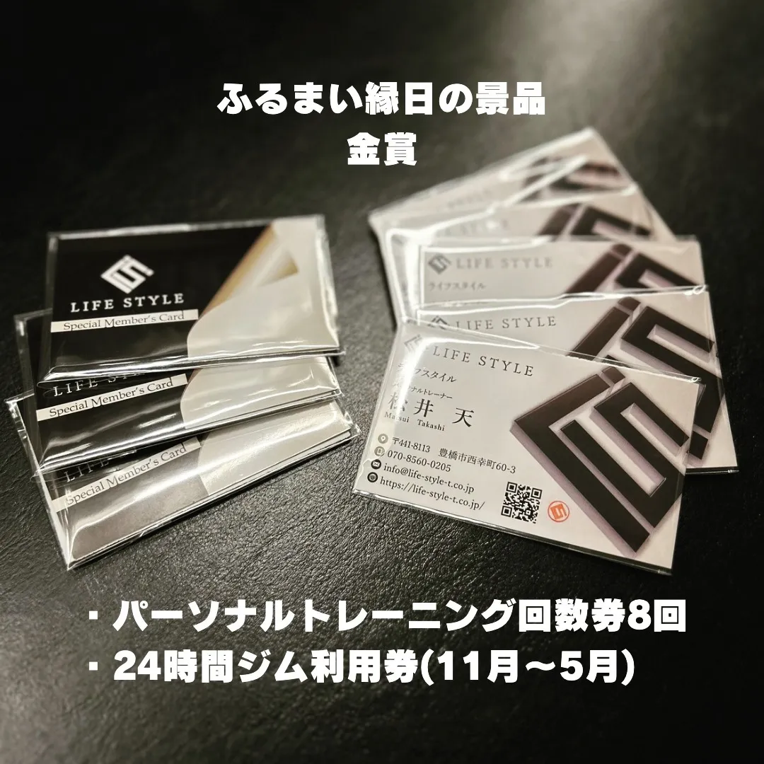 10月19日と20日は「豊橋まつり」が開催されます。