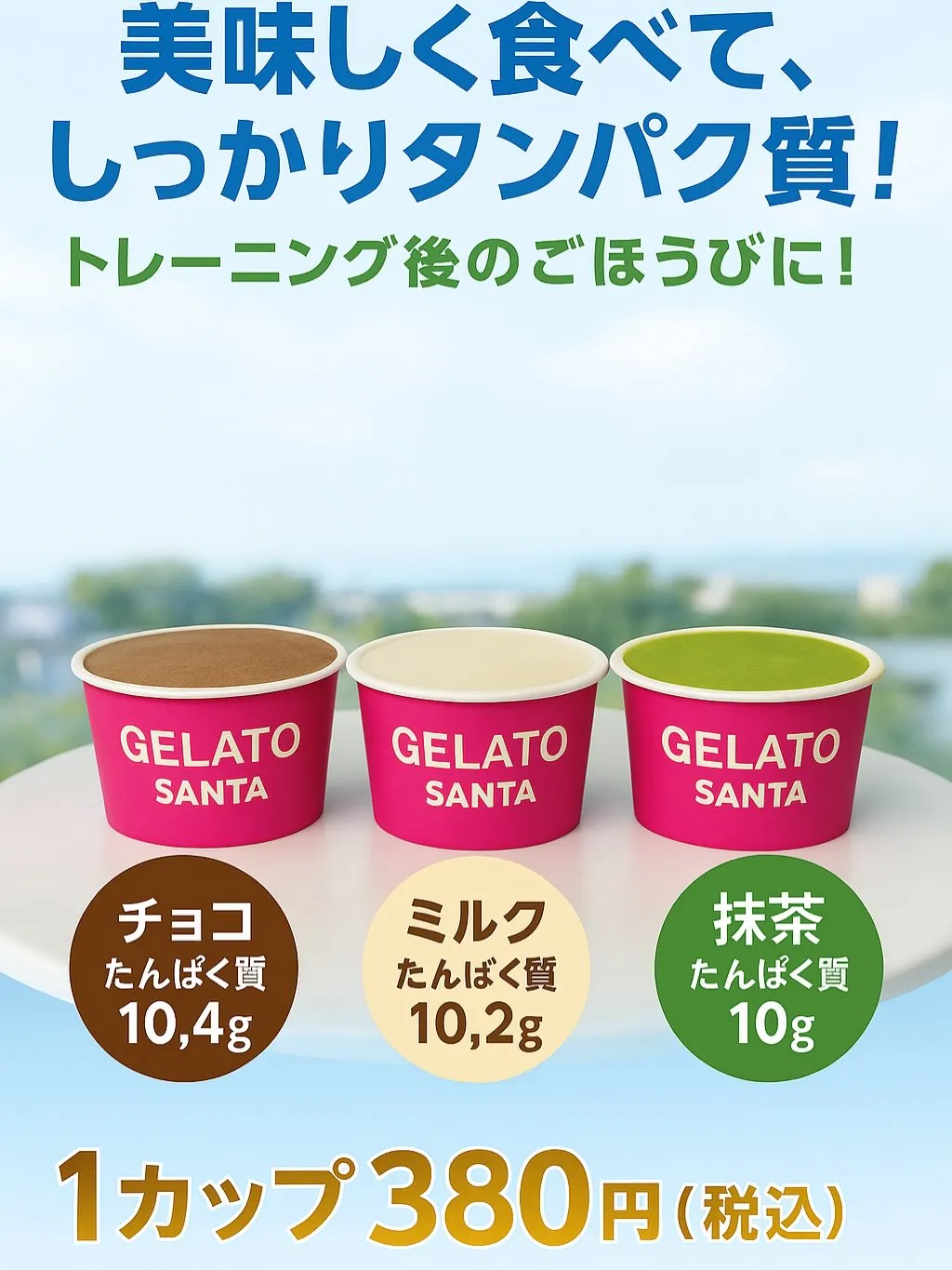 ✨ とよっペイ、使えます！
