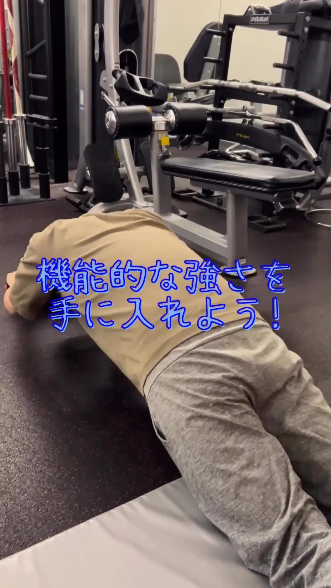 アブローラーを使用した腹筋エクササイズは、体幹全体をしっかり...