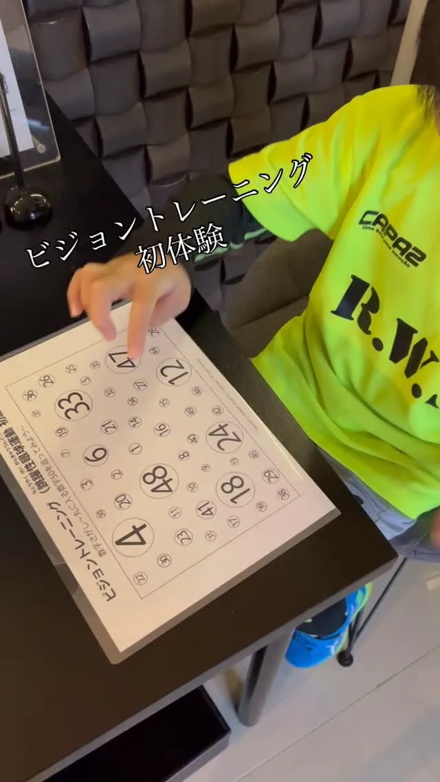 「黒板を写すのが遅い…」